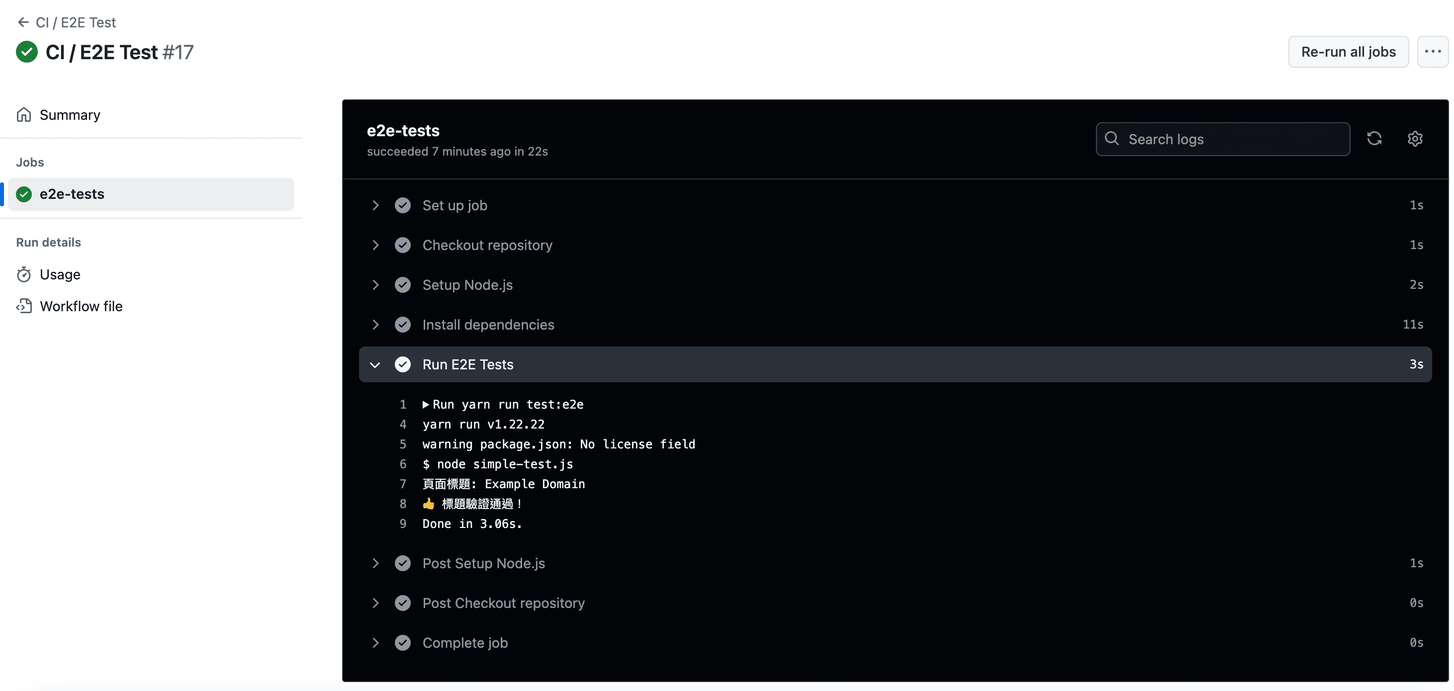 Github Action Run